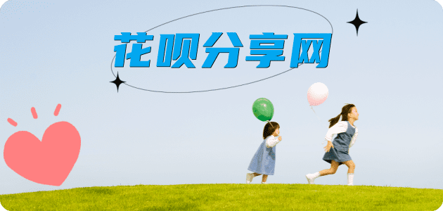 临沂信用卡商家平台☀️诚信信用卡24小时在线接单 - 聊城信用卡